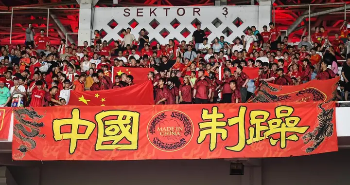 中国球迷发狠：坚决抵制国足赞助商 谁买谁王八 怡宝耐克全不买
