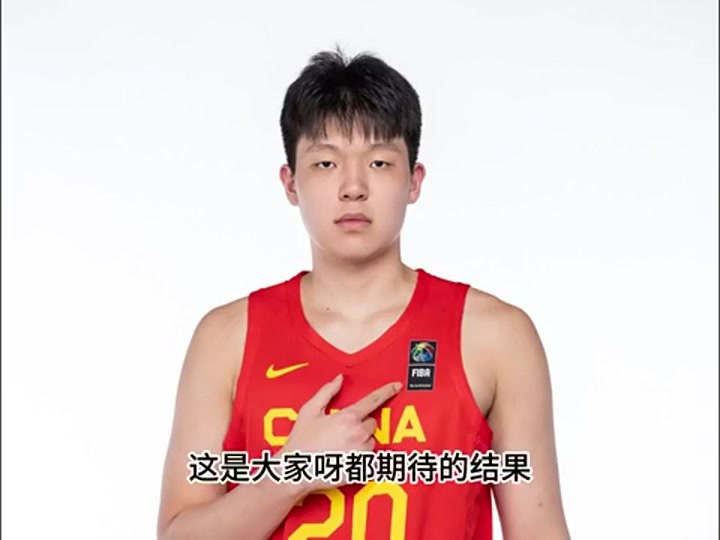 杨毅：篮协在民意紧逼下没带杨瀚森 若没我的节目不见得是这结果