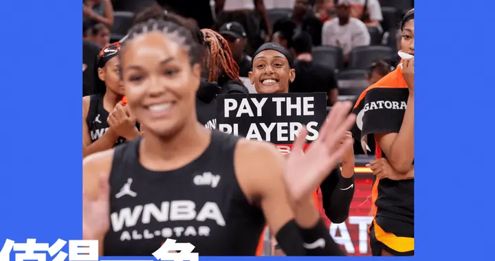 「带头闹事」的WNBA球星，为什么值得支持？
