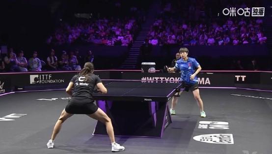 WTT横滨冠军赛：王艺迪救赛点3-2逆转温特，取得开门红