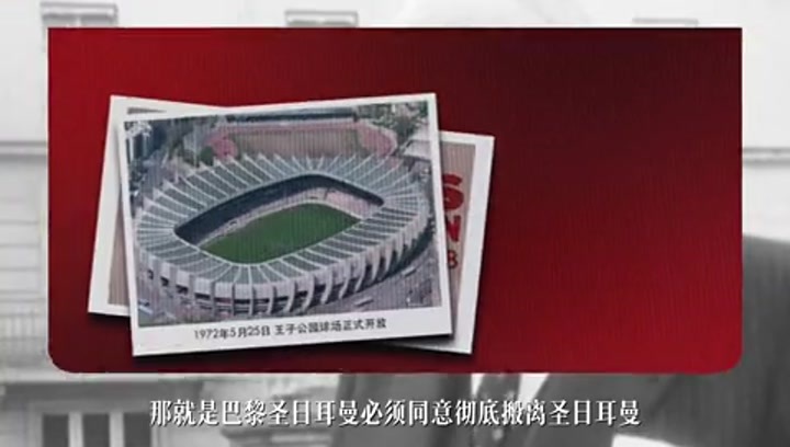 最近的德比，最久的重逢