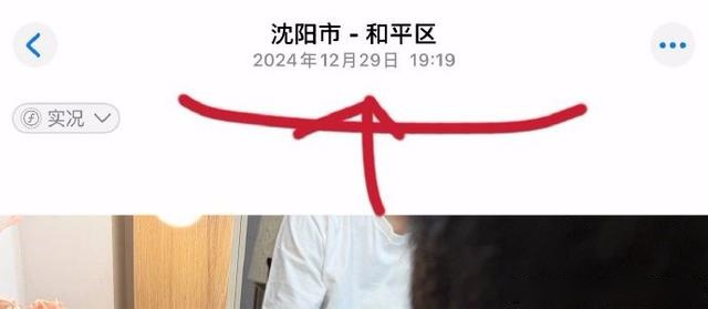 爆料徐杰女网友再发文：所有事情有理有据，哪句话是恶意的呢？