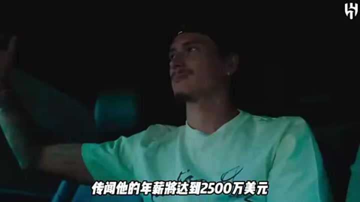 加盟利雅得新月的一天，努涅斯是怎么度过的？