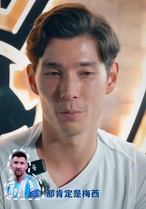 侯永永：如果只能选一位球员，我最想和梅西成为队友