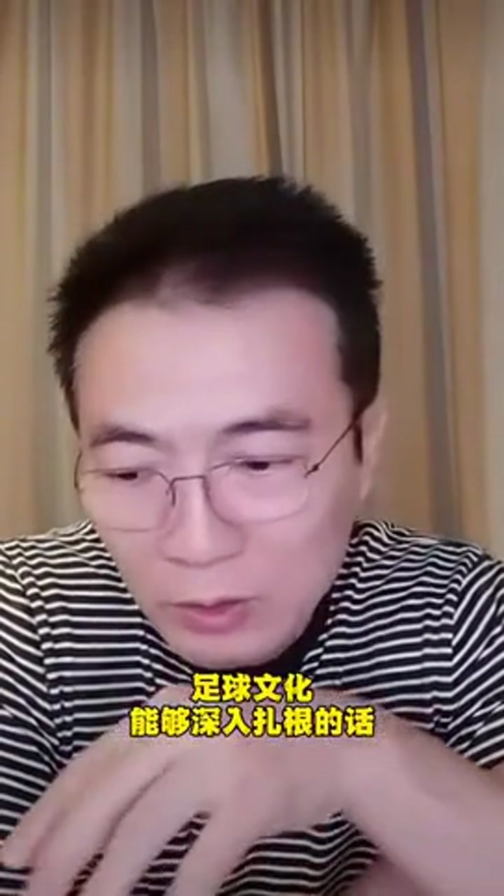 黄健翔：以江苏的人口和经济体量 自己玩出个英超来都不成问题