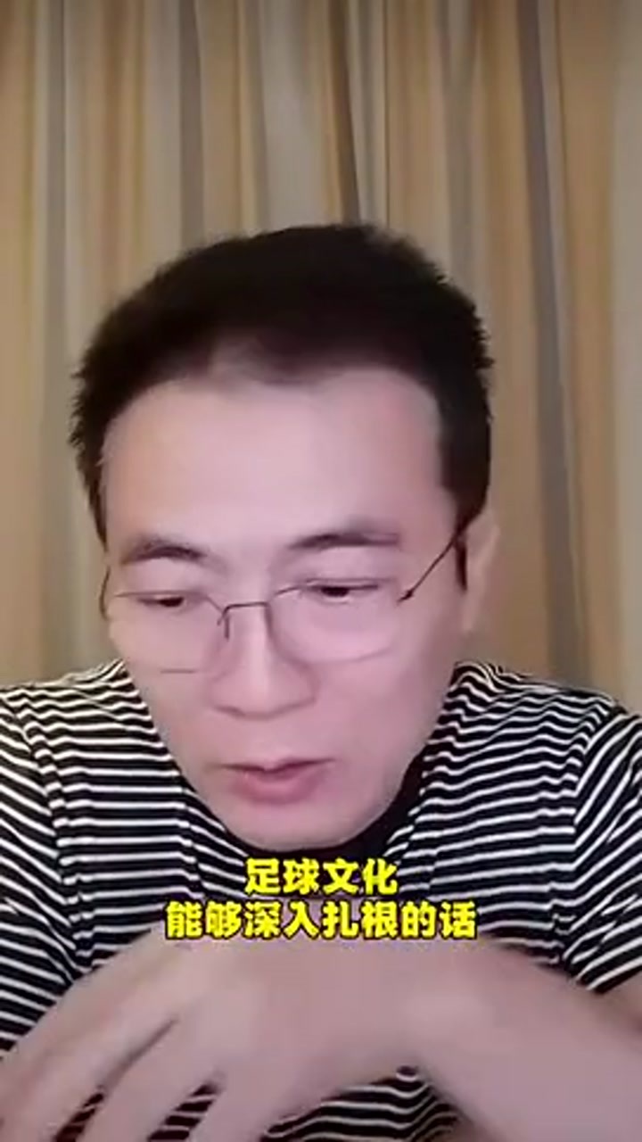 黄健翔：以江苏的人口和经济体量，自己玩个英超来不成问题