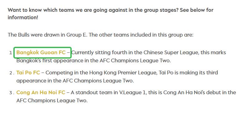 业余，麦克阿瑟FC介绍同组对手时将北京国安写成曼谷国安