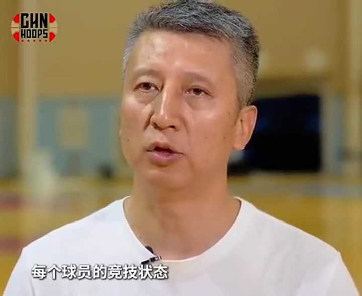 郭士强此前谈选人：要选十二个拼命的球员 场上找5个玩命的