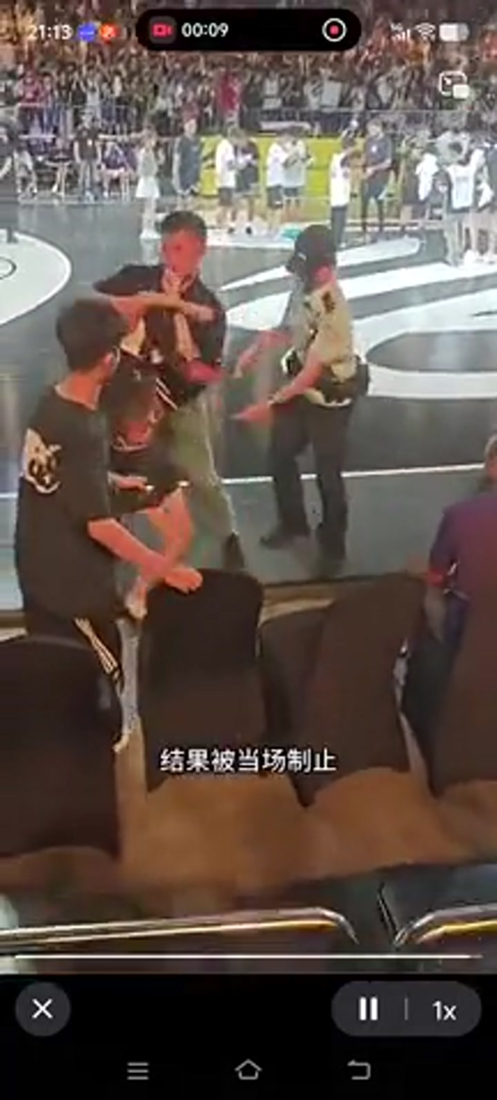库里中国行现场 女球迷赤脚冲进场内被保安拦下