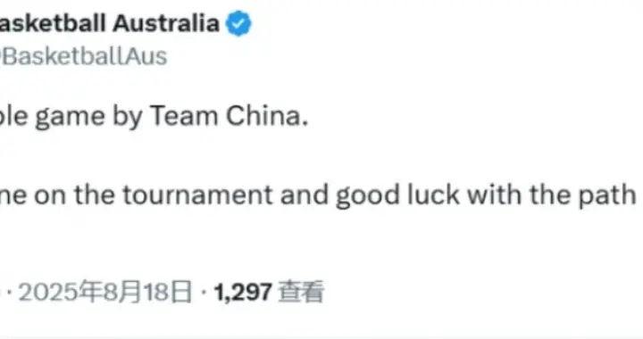 男篮打服澳大利亚！官媒直呼难以置信，胡明轩获对方主帅点赞！