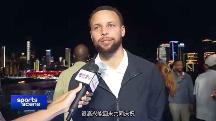 从CCTV5到CCTV1！库里接受央视采访