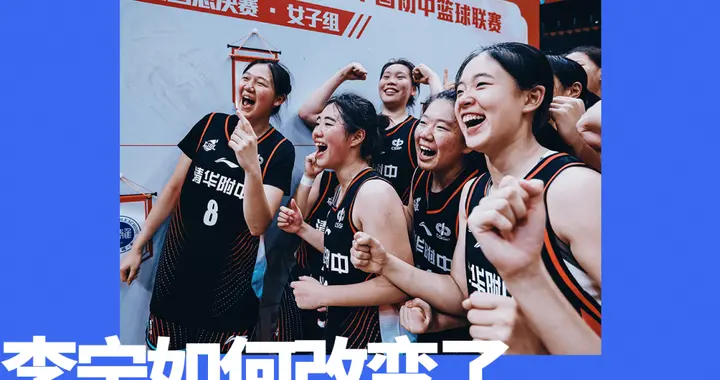 这些少年的青春，正和李宁一起写进中国篮球