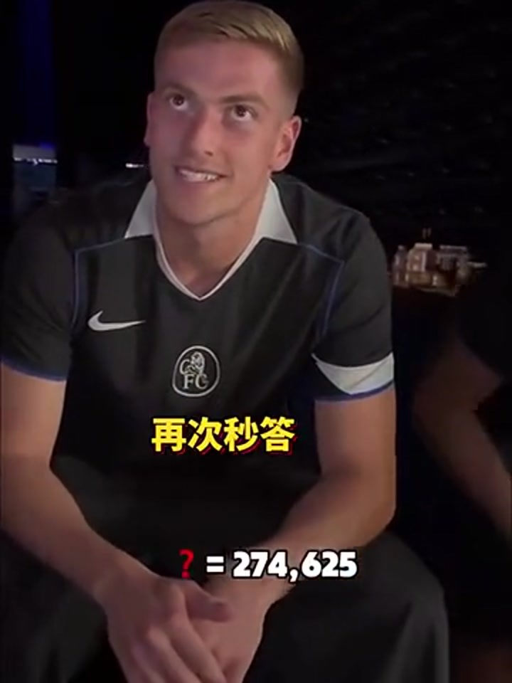 数学奇才！德拉普连续秒开五到六位数立方根