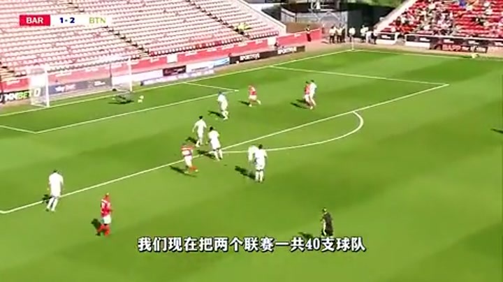 中超联赛水平和英乙相当？意思是曼联联赛杯输给中超队？
