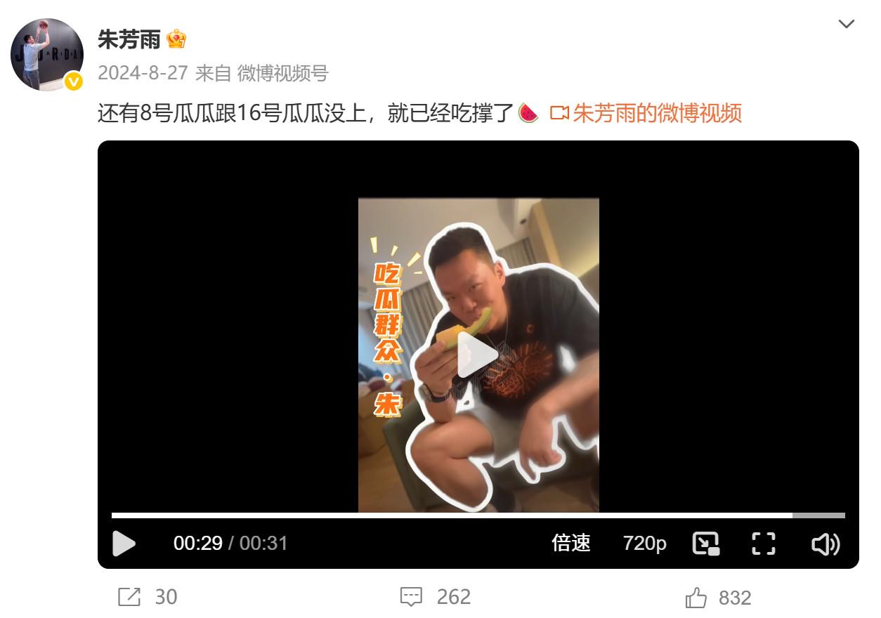 谜底揭晓，朱芳雨一年前伏笔8号和16号瓜正是广东新援崔永熙&焦泊乔