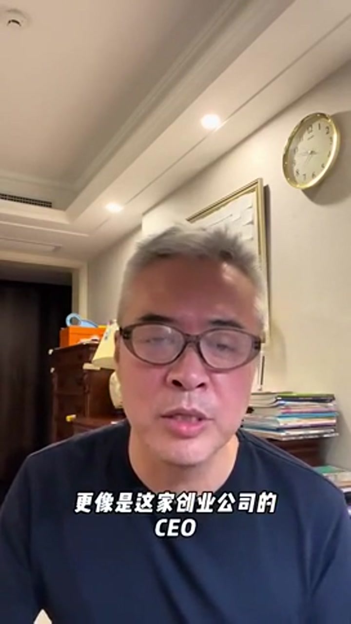 滕哈赫为什么下课？段暄：他像大厂干过的CEO 而药厂刚创业