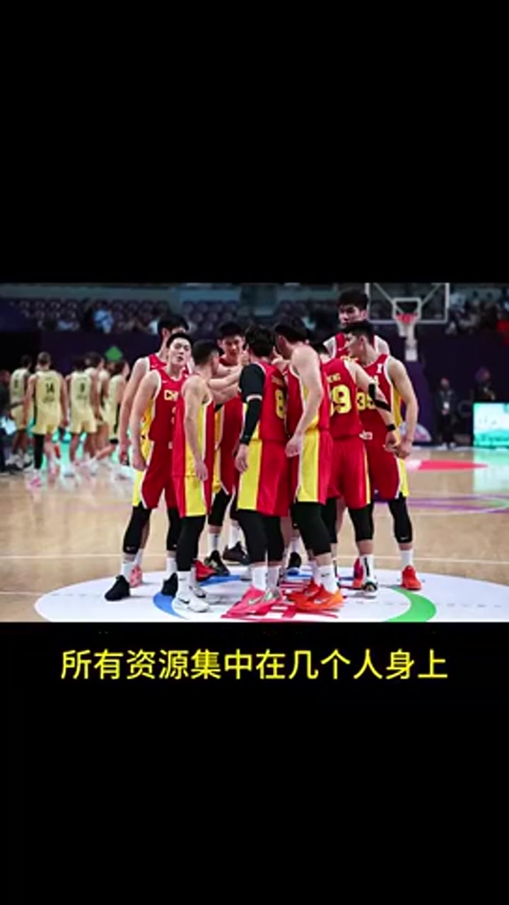 杨毅：2028年奥运会中国男篮依然没戏