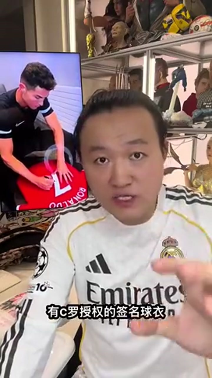 王涛：我的公司是全世界唯一一家能和C罗合作TO签的公司