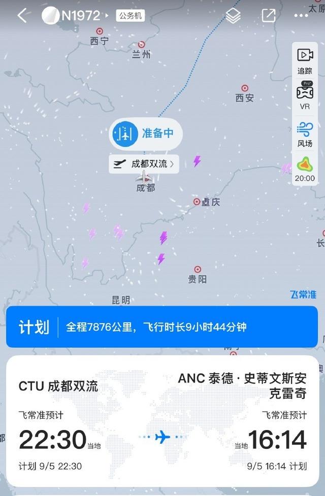 博主：詹姆斯昨晚10点半已登机返程，预计今日16点14抵达阿拉斯加