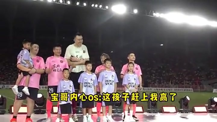 宋小宝站在高大威猛的韩德君旁边 画面太喜感了