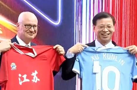 苏媒：江苏省省长与英国驻华大使互换“苏超”、曼城队球衣