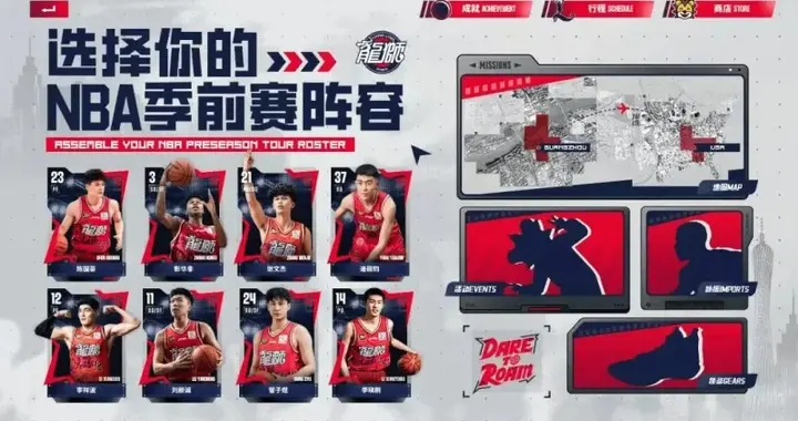 广州公布NBA季前赛名单！除陈国豪李祥波都是小将，给足资源锻炼