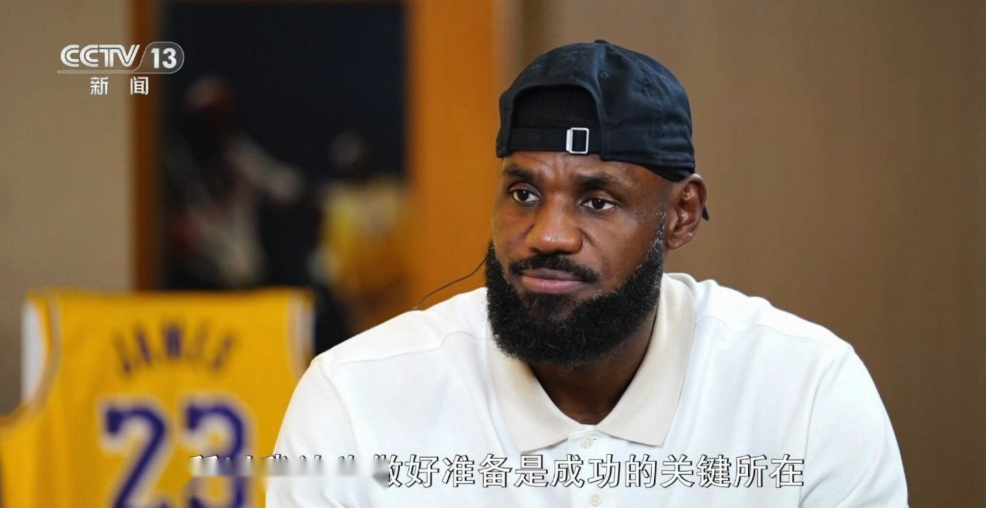 詹姆斯：5万分是努力后的回馈；爱上过程一切便会水到渠成