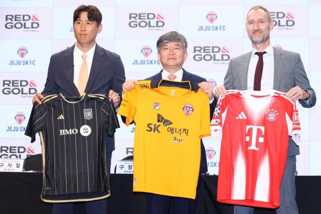 官方：韩国济州SK与拜仁和洛杉矶就青训方面达成合作
