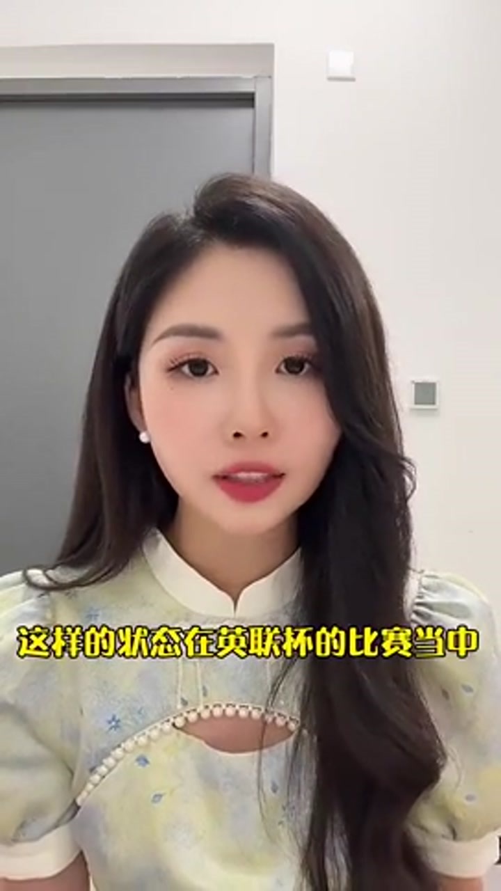林梦鸽：我甚至觉得现在的阿莫林还不如现在的穆里尼奥