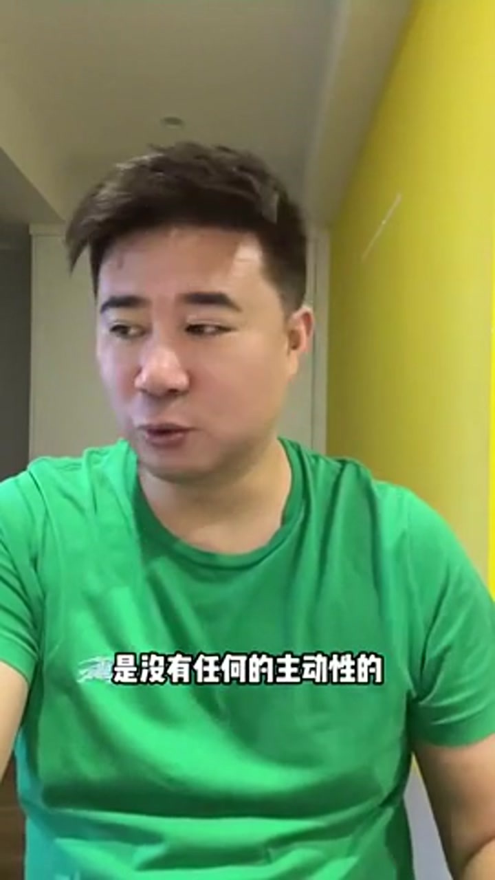 董方卓：现在的曼联体系混乱 球员无球跑动太少了太不积极了