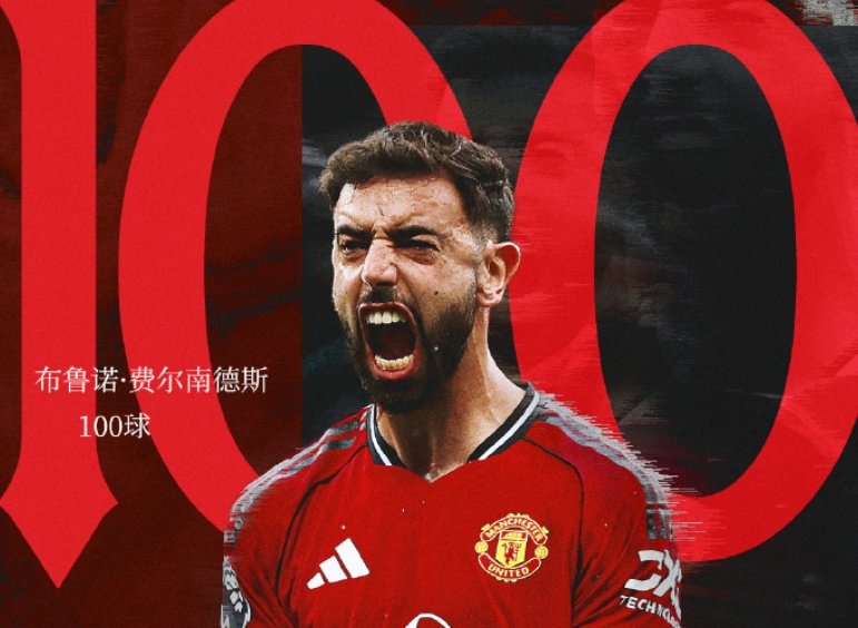 200场造115球！B费英超同期直接参与进球仅次萨拉赫孙兴慜