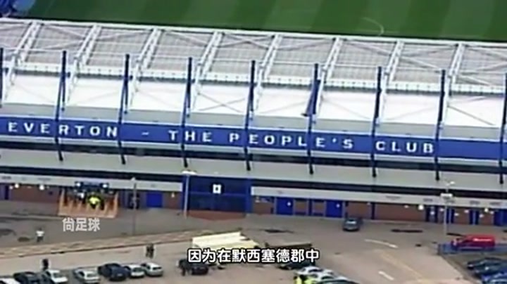 鲁尼当年将妻子锁在屋外 只因为自己家外面挂满了利物浦队旗