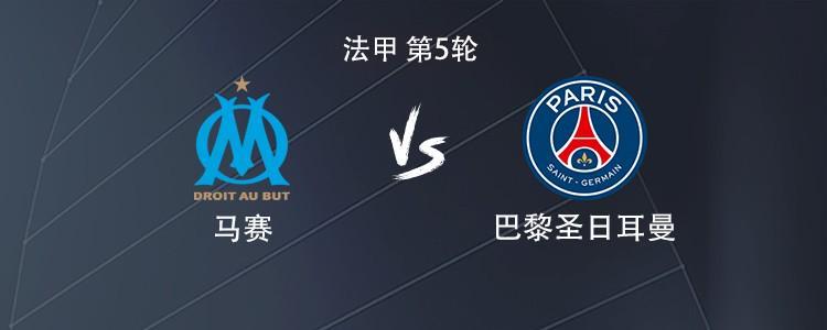 巴黎客战马赛：KK7、贡萨洛首发，格林伍德、维蒂尼亚出战