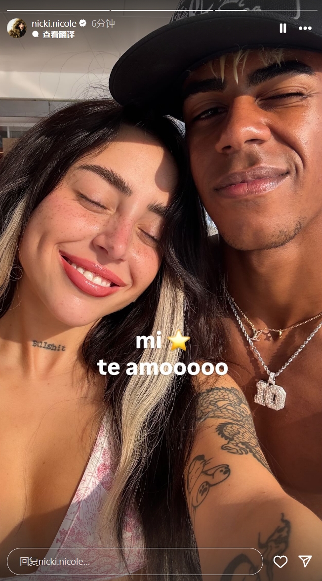 无缘金球！女友社媒晒合照安慰亚马尔 配文：我爱你