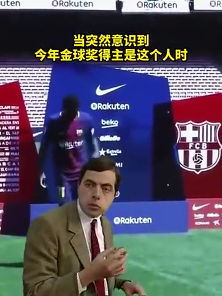 当年亮相巴萨搞笑颠球的登贝莱 如今拿下了金球