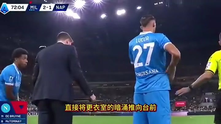 孔蒂：德布劳内若对结果不满我理解 如果是其他事他惹错人了