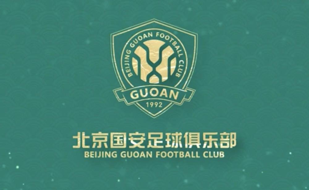 国安官方：针对暴露的问题会积极调整，请相信我们向好的愿景