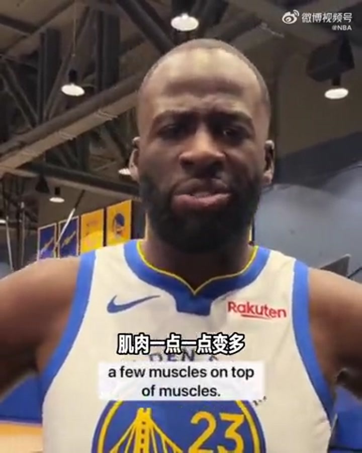库里和队友看自己新秀照片，如今已成长为传奇！