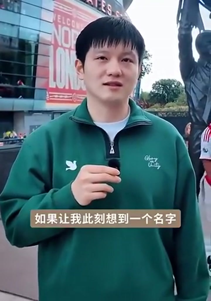 樊振东：未来希望C罗退役入选英超名人堂