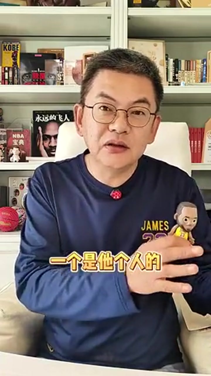 苏群：詹姆斯“决定中的决定”是真要退役？还是打一个广告？