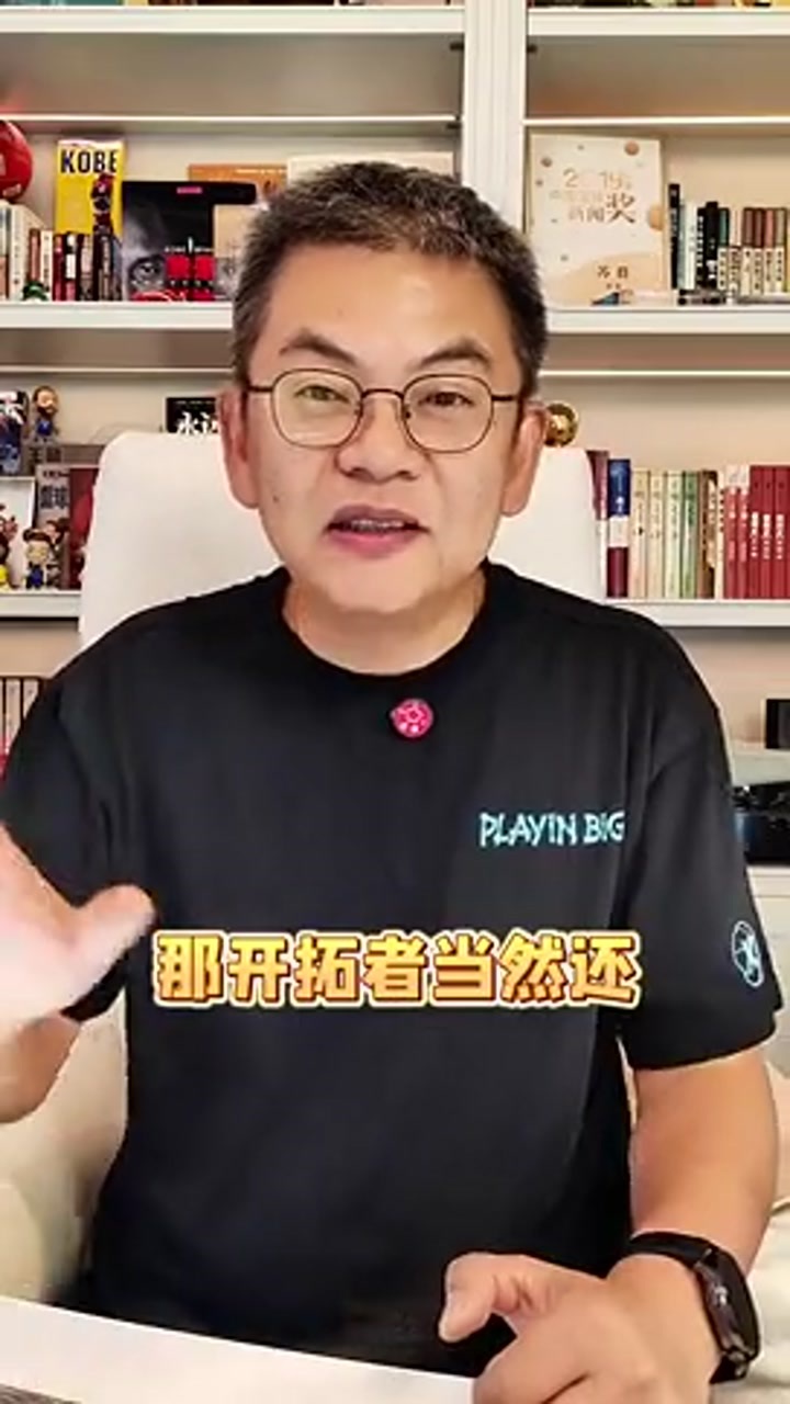 苏群：杨瀚森季前赛首秀 为何和夏季联赛区别这么大呢？