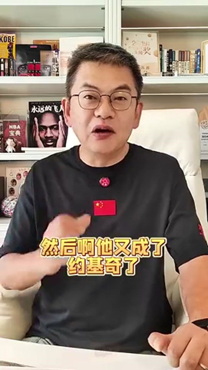 苏群：杨瀚森潜能是我们想不到的 中国人也能在NBA打出特点