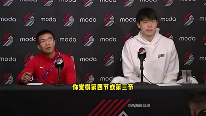 第三节爆发！杨瀚森赛后采访：投进第2个三分时手还在抖