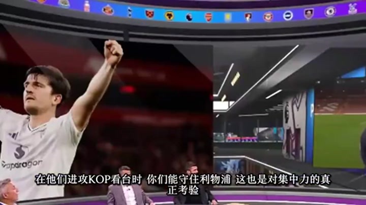 德里赫特赛后：曼联球迷！好好享受你的晚餐！！