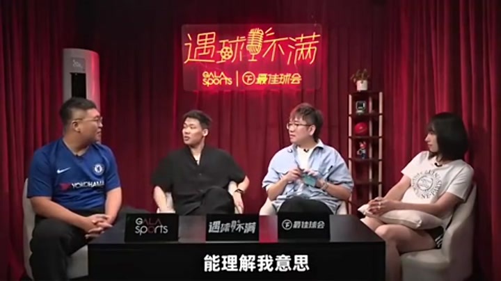王楚淇赛前曾说：我说实话，曼联随便打利物浦