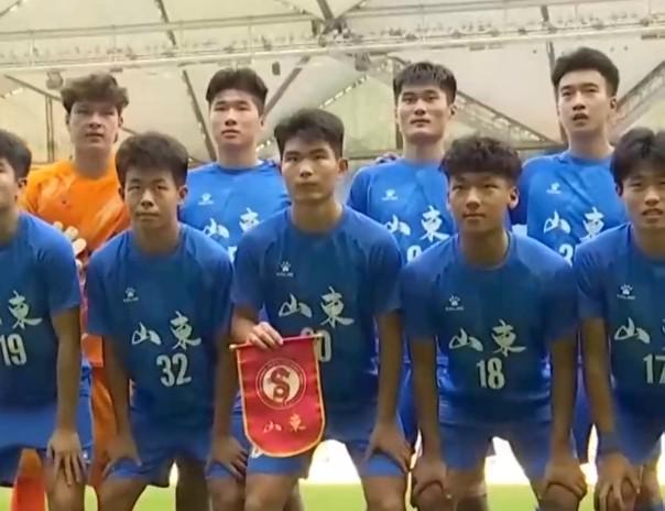 山东足协：号召在深圳的同乡球迷现场为山东全运U18男足加油