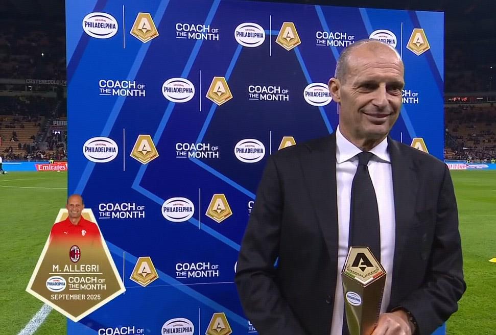荣耀时刻，阿莱格里领取意甲9月最佳教练奖