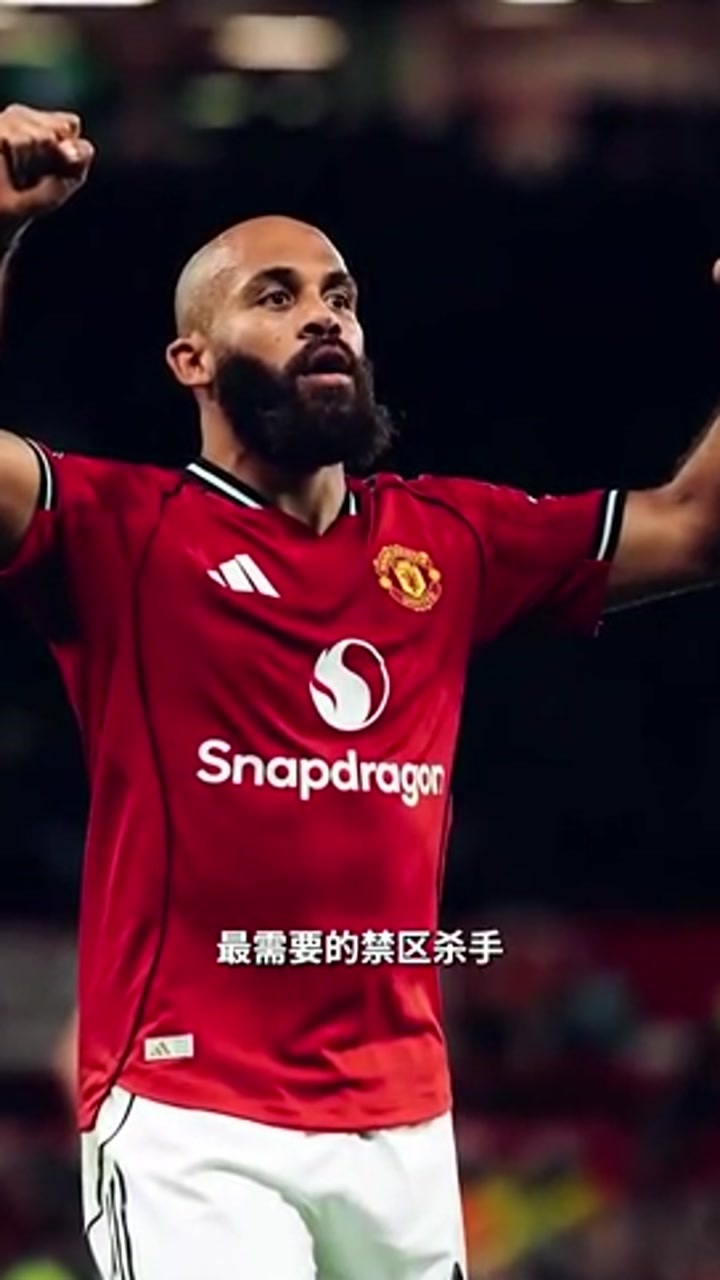 詹俊：姆伯莫射门得分效率太高了 正是曼联最需要的禁区杀手