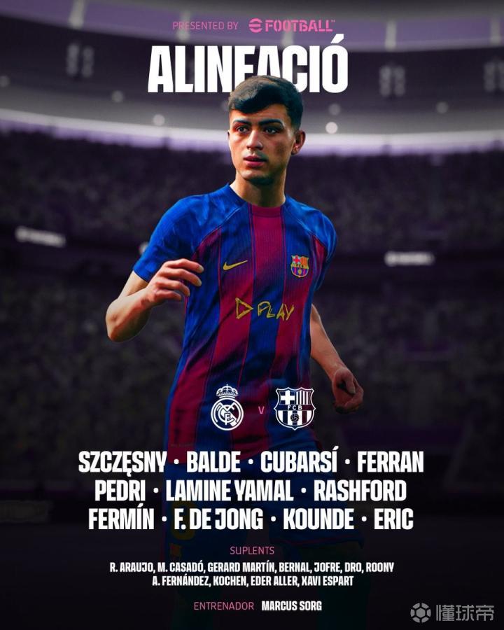 皇马vs巴萨：姆巴佩、亚马尔先发，维尼修斯、拉什福德出战