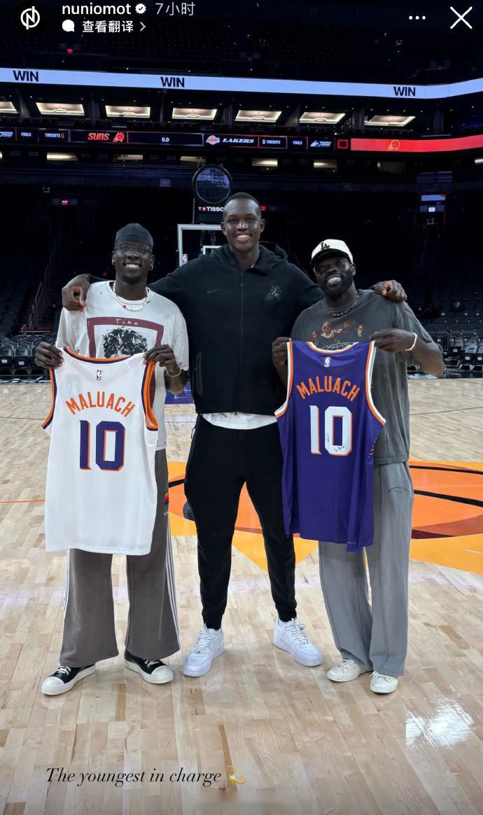 南苏丹男篮的聚会，奥莫特和沙约克现场观看10号秀马鲁阿奇比赛